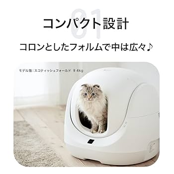 自動猫トイレ スマホ連携　中古　※送料無料 Amazon.co.jp: オーエフティー 【OFT】 自動 猫 トイレ CATLINK